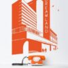 Dreamland Orange Wall Sticker